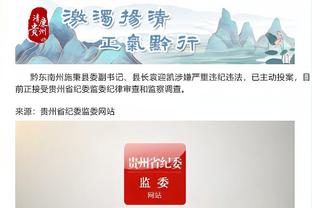 江南app官网登入入口截图0